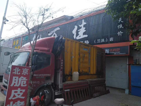 蜀山出租发电机-汽油发电机油耗怎么计算